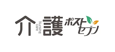 介護ポストセブン
